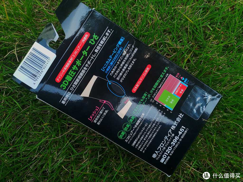 护具好,伤害少!优美乐活护膝体验