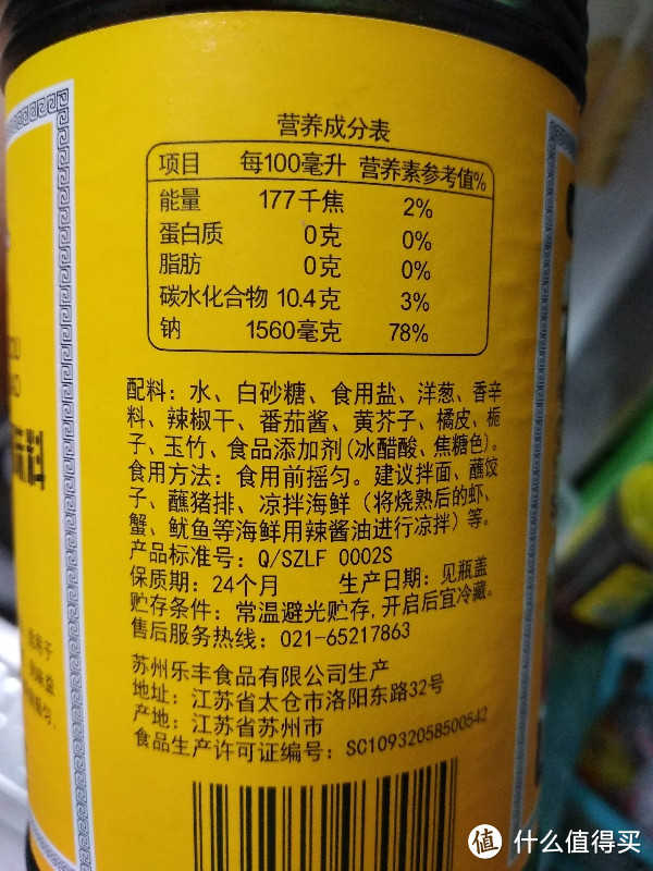 合并体验魔都人民的餐食必备，泰康牌辣酱油+南翔三丝春卷联合评测试吃