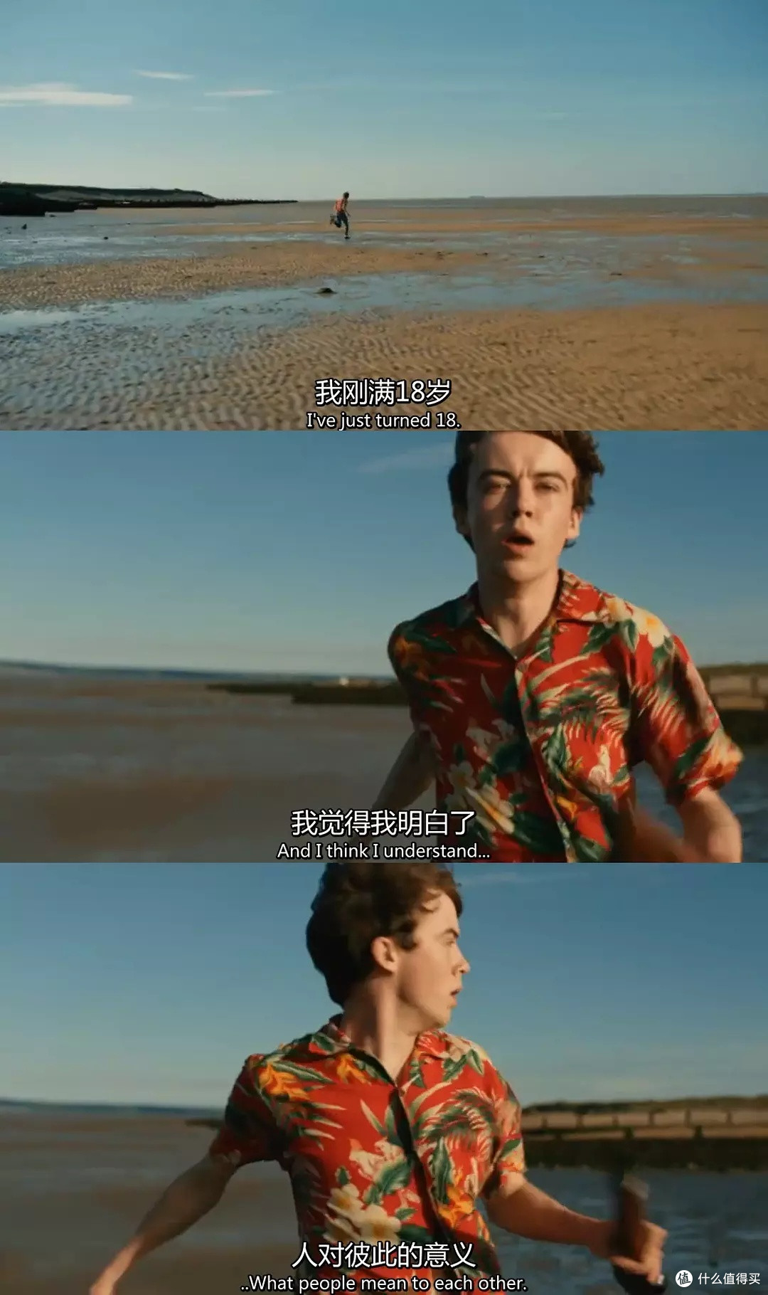 经历种种之后，最后一幕。