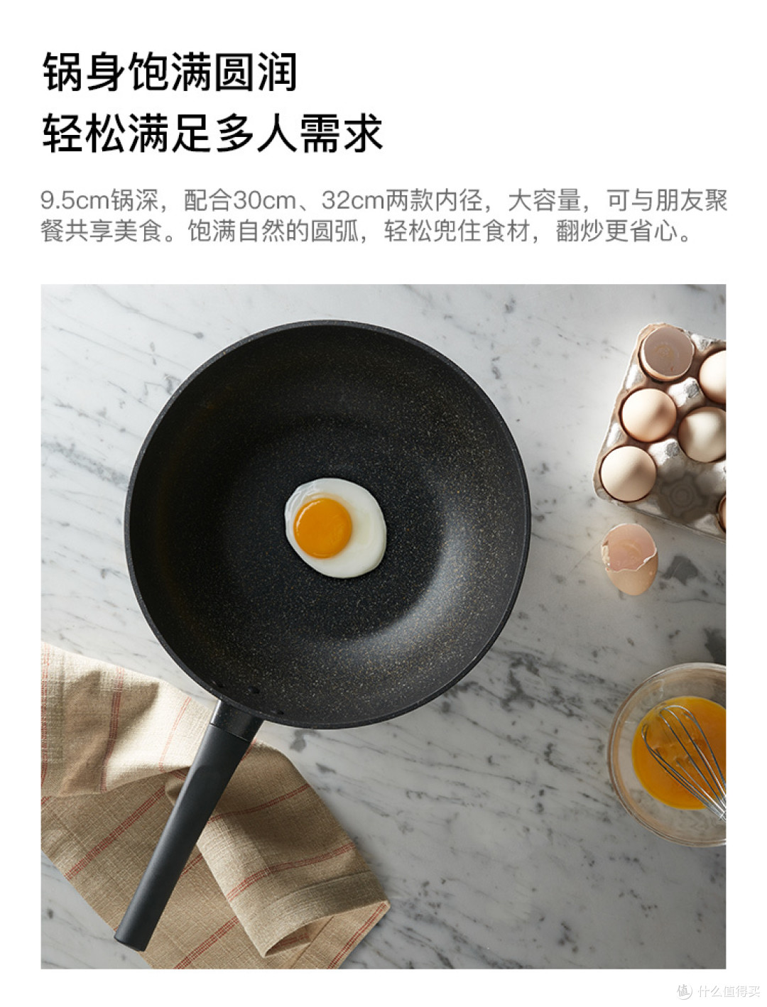 用了这口锅,说滚蛋就滚蛋 不如一起吃个饭