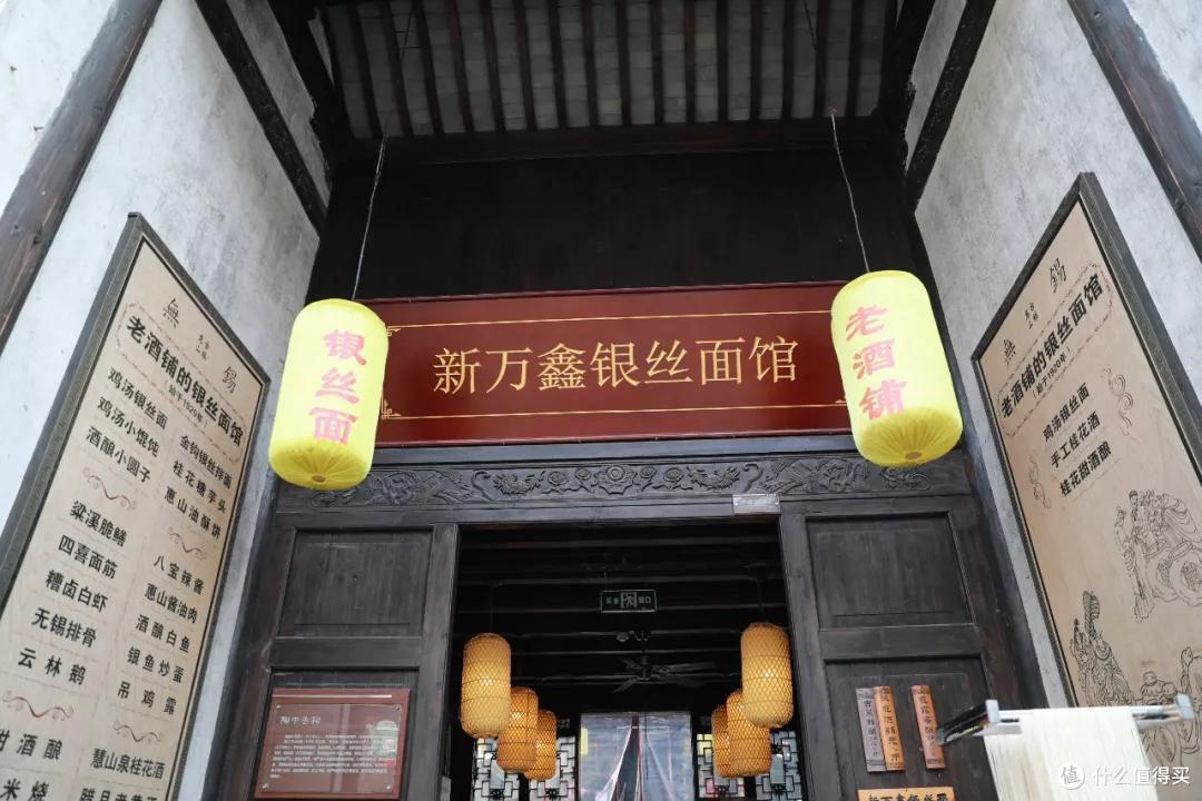 无锡:太湖之畔这座无肉不欢的小城