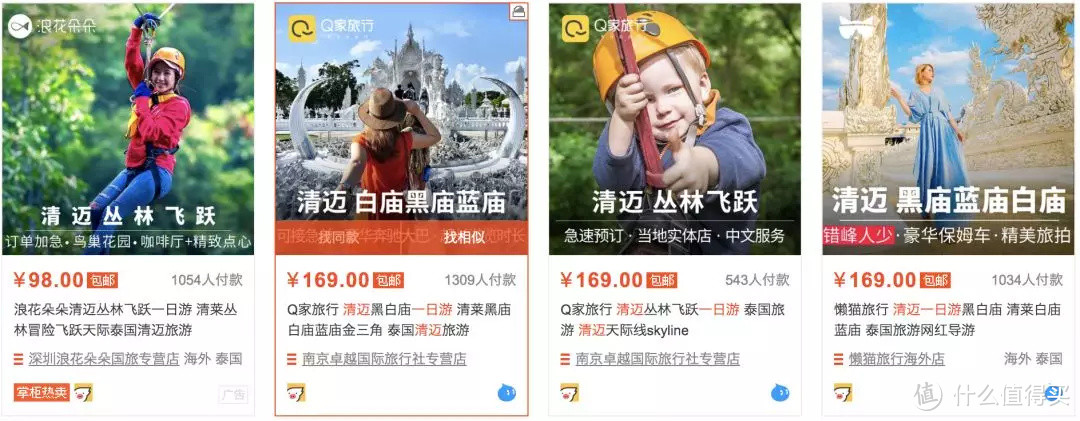 旅行中的“贱招”有哪些？看着挺有意思的