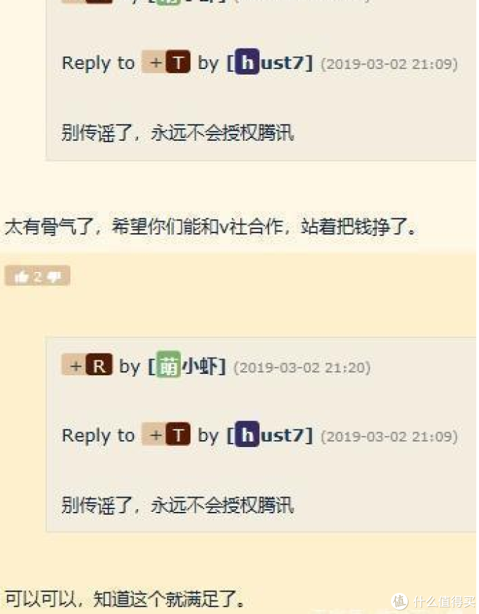 重返游戏:《多多自走棋》决定与腾讯共同发行中国大陆区