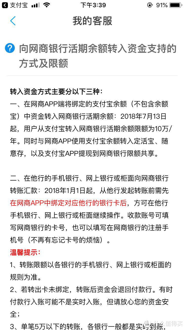 免费还信用卡的6份靠谱攻略大放送，轻松告别手续费，还有支付宝免费提现小秘密！