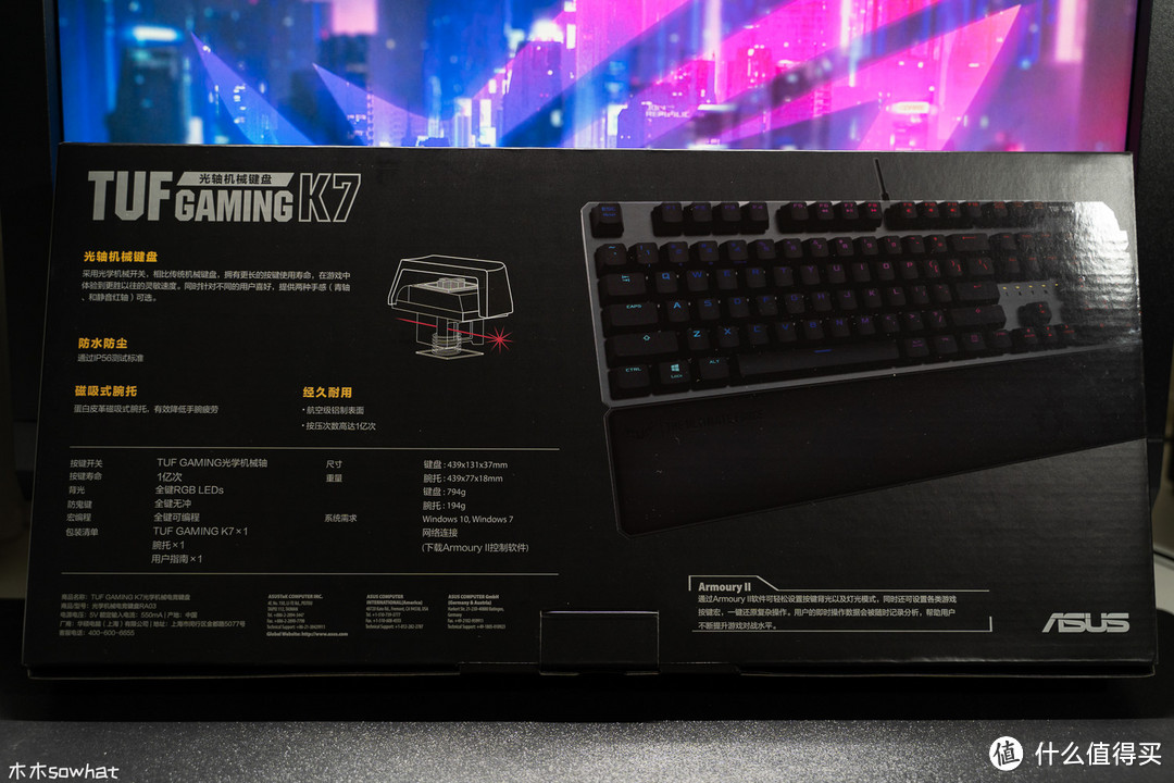 光速出击防尘防水，ASUS TUF Gaming K7 光轴机械电竞键盘体验
