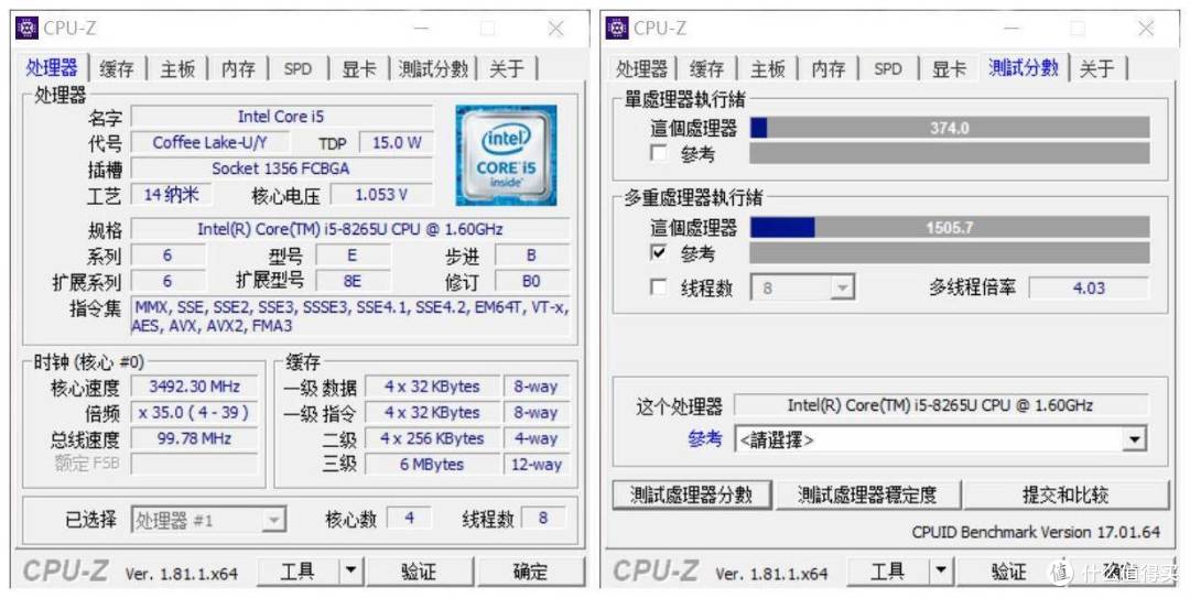 轻便有型:机械革命S1 Pro笔记本电脑使用评测0702