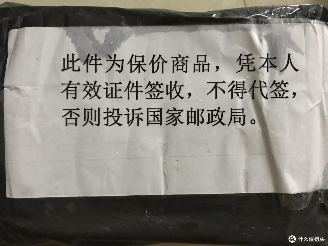 618交功课之:家境贫寒装机记