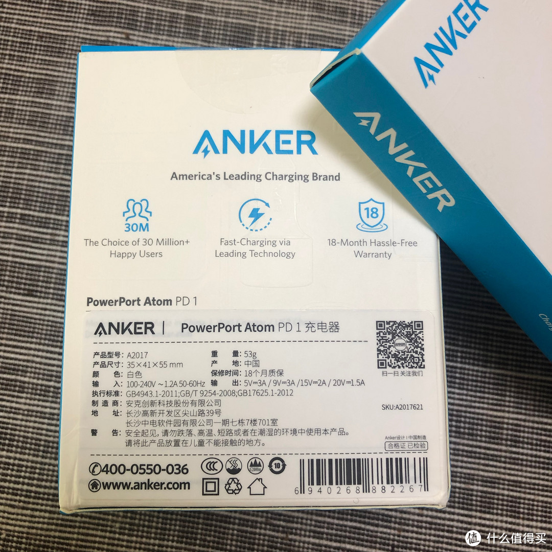 天下武功，唯快不破！— Anker GaN单口快充充电头 + C to Lightning充电线 快充套装测评