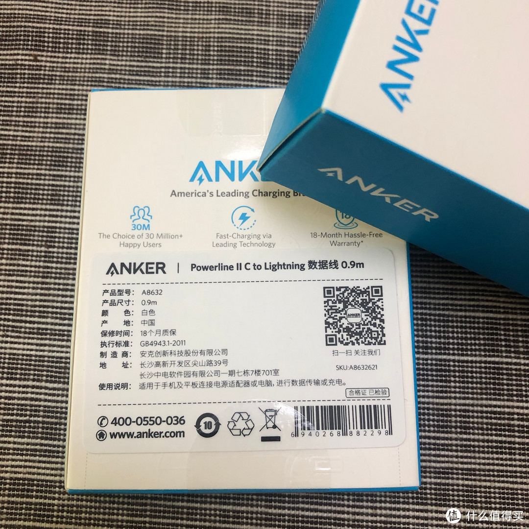 天下武功，唯快不破！— Anker GaN单口快充充电头 + C to Lightning充电线 快充套装测评