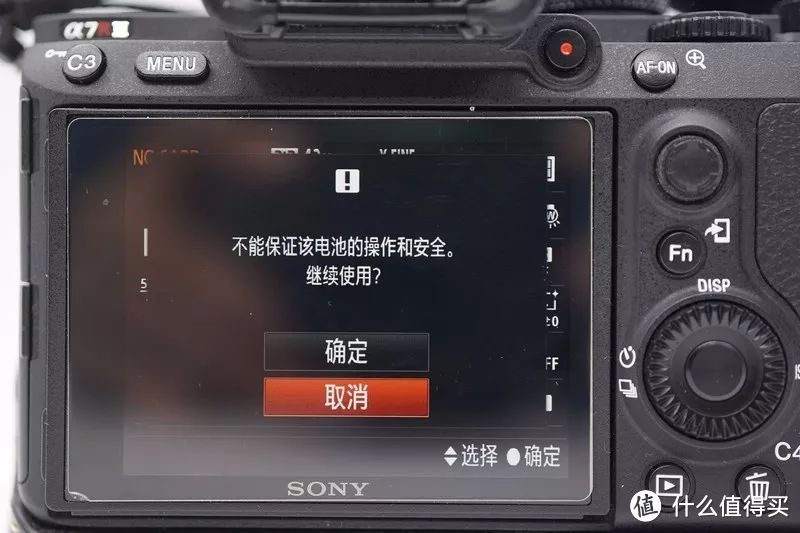 适用于索尼a7III/a7RIII的6款FZ100电池测试与拆解