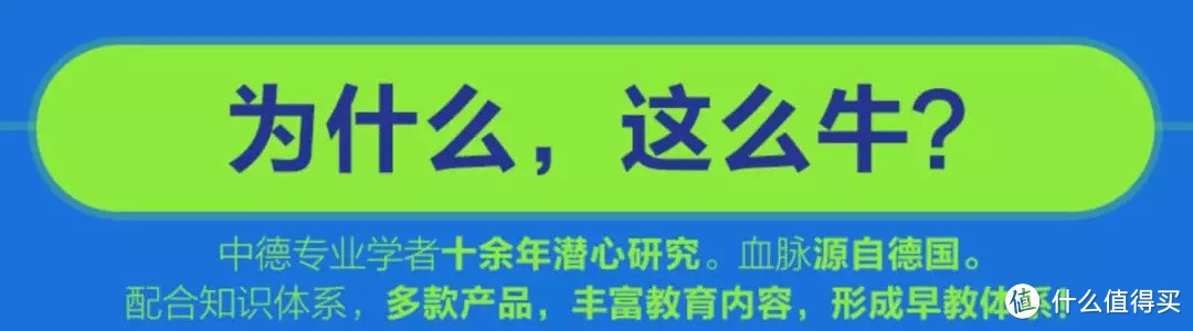 毛爸聊玩具：火火兔对标逻辑狗的这款产品，有个致命BUG（中篇）| 逻辑狗VS葡萄科技VS火火兔