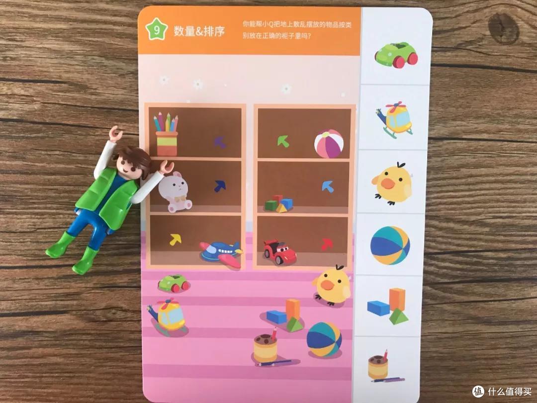 毛爸聊玩具：火火兔对标逻辑狗的这款产品，有个致命BUG（中篇）| 逻辑狗VS葡萄科技VS火火兔