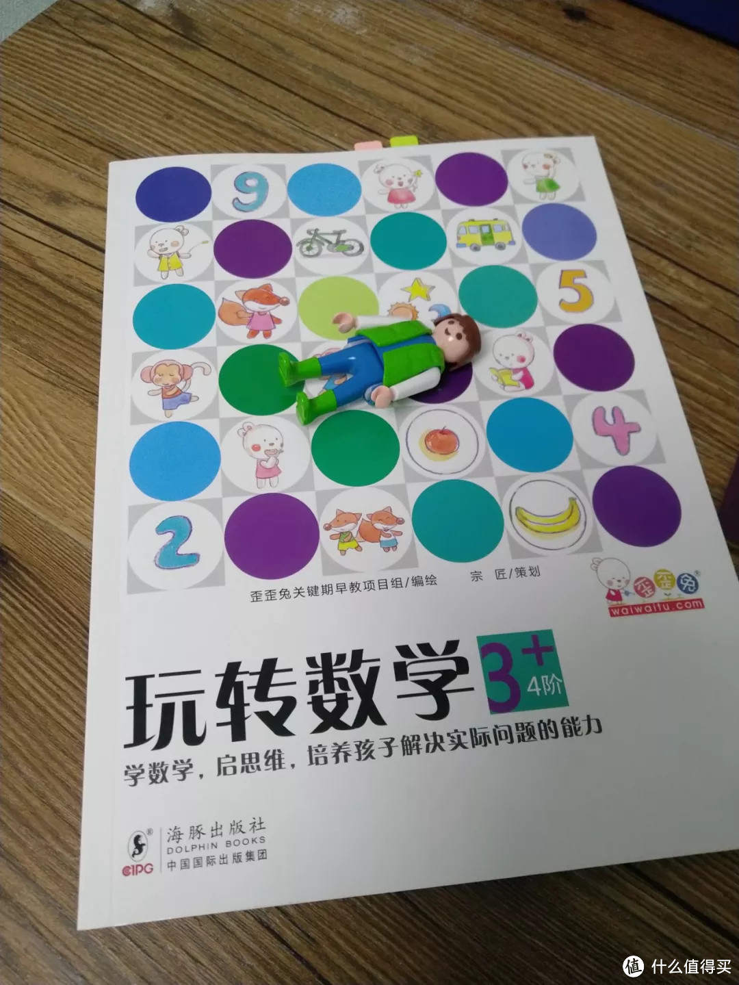 毛爸聊玩具：火火兔对标逻辑狗的这款产品，有个致命BUG（中篇）| 逻辑狗VS葡萄科技VS火火兔