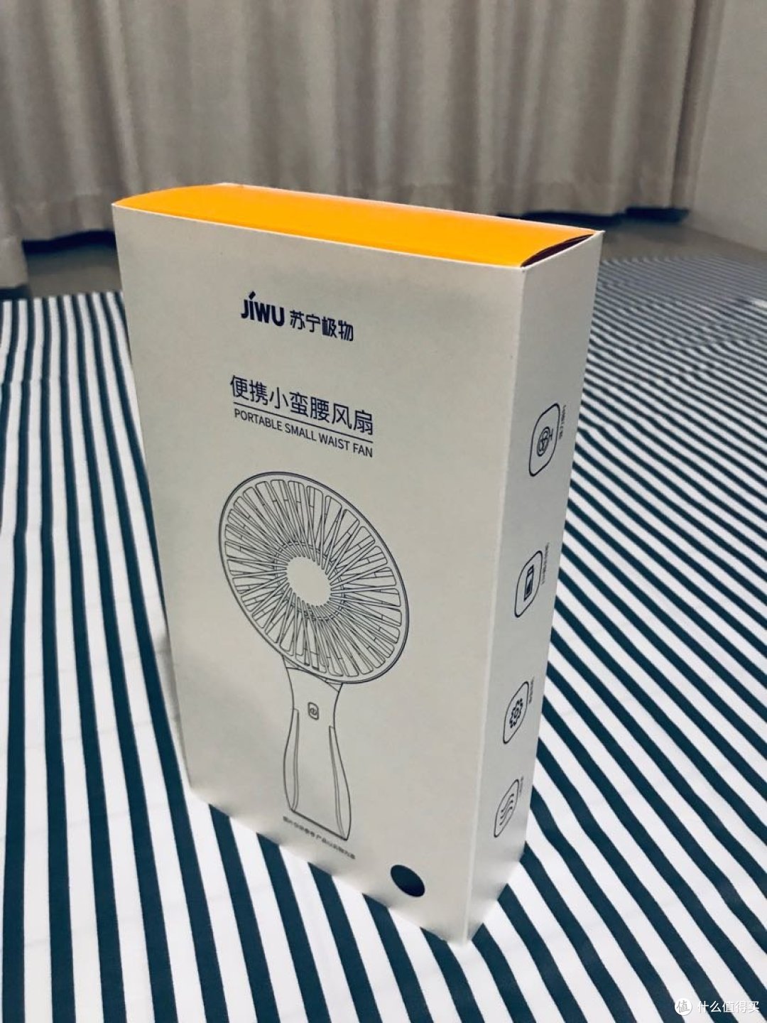 夏日降温搭档—苏宁极物便携小风扇