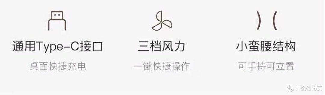 夏日降温搭档—苏宁极物便携小风扇