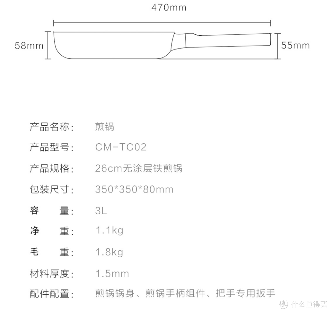 早餐制作利器，圈厨无涂层精铁煎锅使用体验