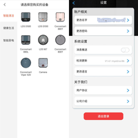浦桑尼克LDSM7扫地机器人使用总结(APP|操作|清洁|吸力|噪音)