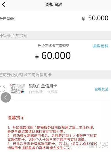 招行、中信、交行三家银行消费活动大比拼！