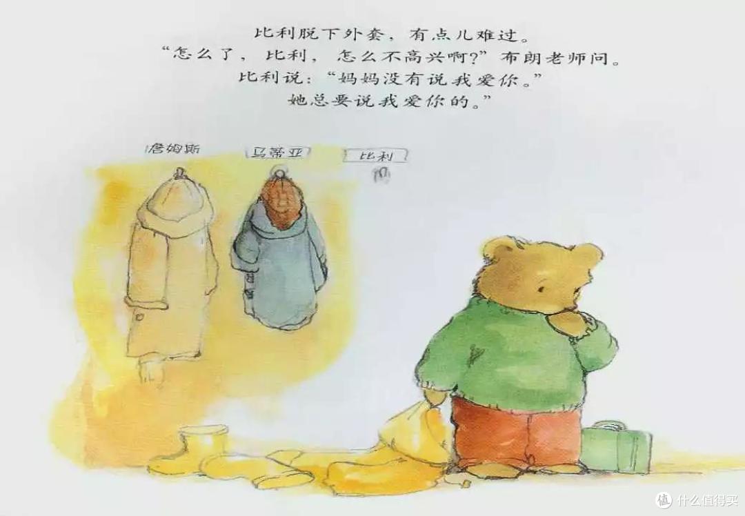 毛爸聊玩具:娃入学一年,幼儿园书单我整出了个“天龙八步”(上)