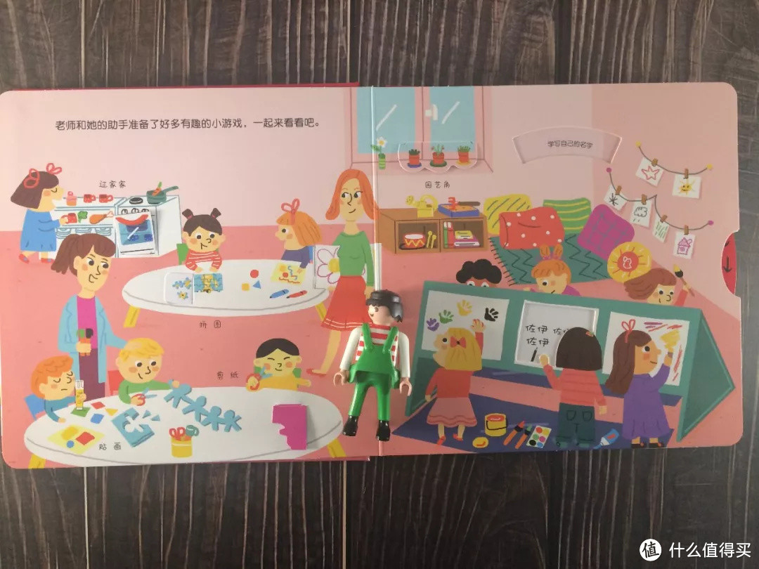 毛爸聊玩具:娃入学一年,幼儿园书单我整出了个“天龙八步”(上)