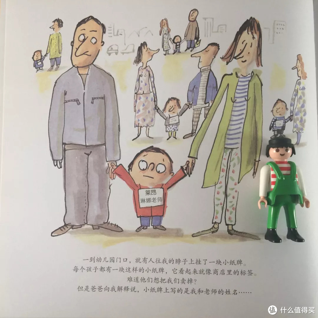 毛爸聊玩具:娃入学一年,幼儿园书单我整出了个“天龙八步”(上)