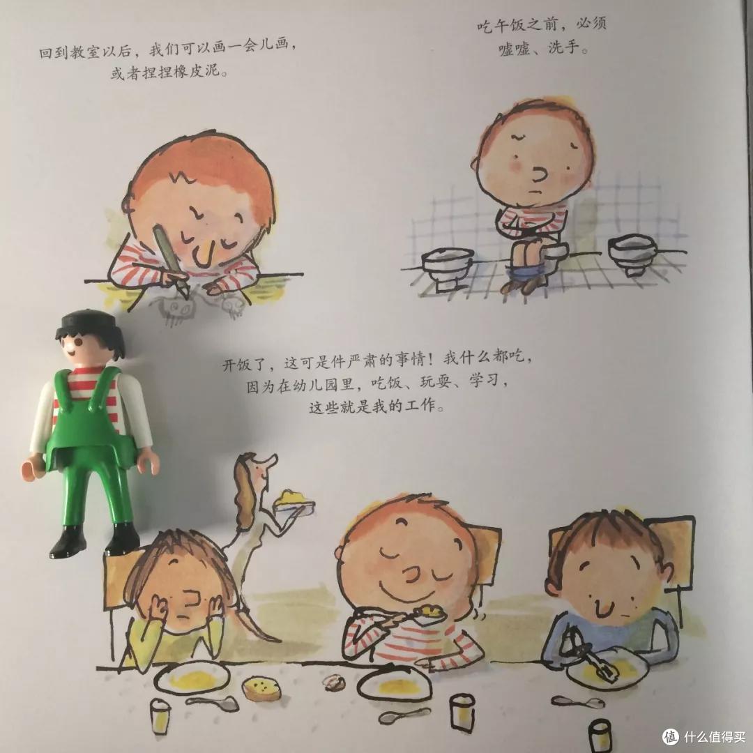 毛爸聊玩具:娃入学一年,幼儿园书单我整出了个“天龙八步”(上)