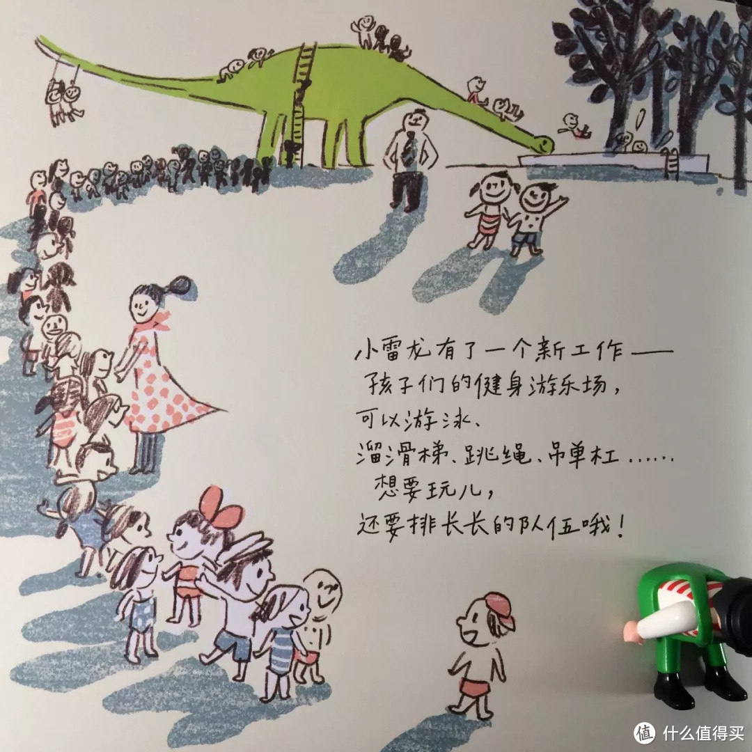 毛爸聊玩具:娃入学一年,幼儿园书单我整出了个“天龙八步”(上)