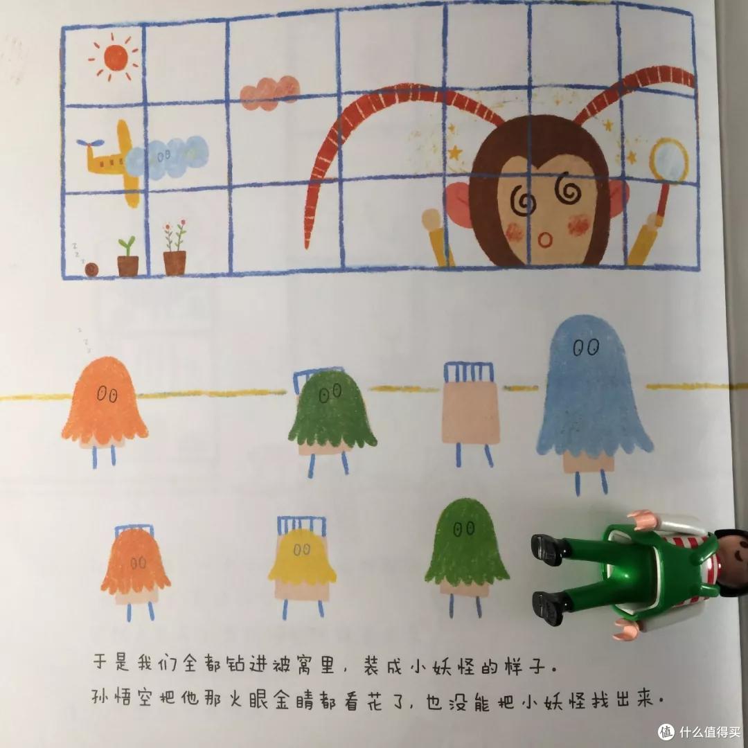 毛爸聊玩具:娃入学一年,幼儿园书单我整出了个“天龙八步”(上)