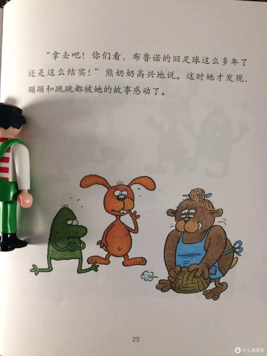 毛爸聊玩具:娃入学一年,幼儿园书单我整出了个“天龙八步”(上)