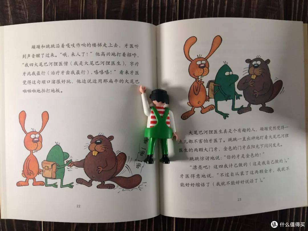 毛爸聊玩具:娃入学一年,幼儿园书单我整出了个“天龙八步”(上)