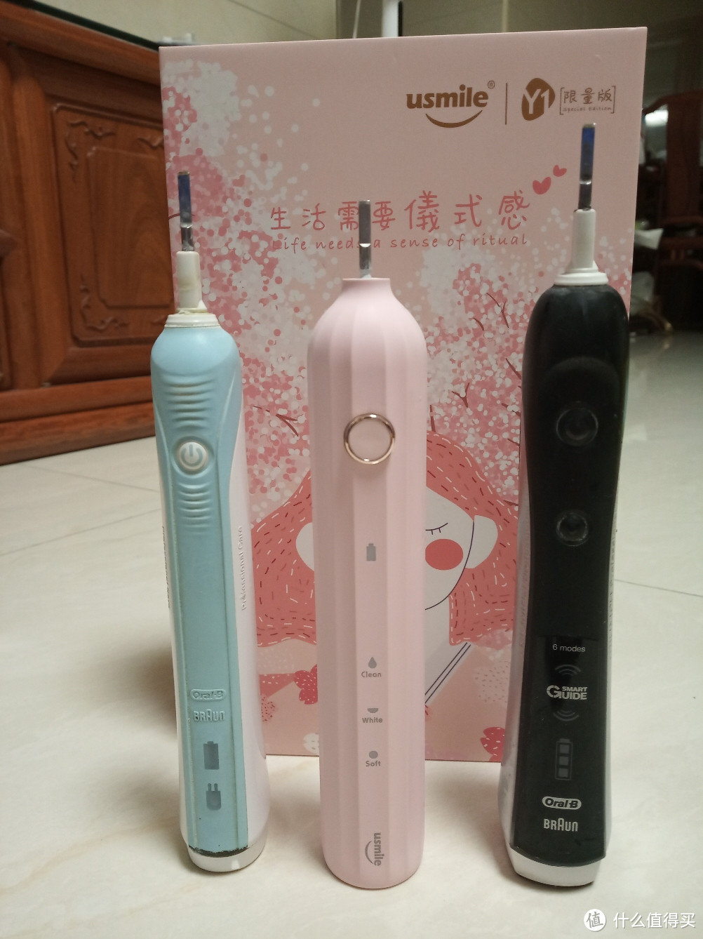 usmile  Y1限量版脑残粉牙刷，对比Oral-B7000，B16