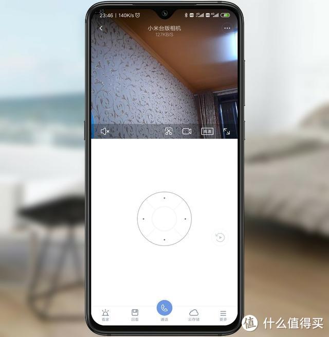小米米家智能摄像机，把家装进手机里，随时随地立即“回家”