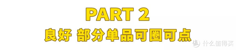 老黄浦的20碗面