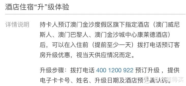 不好意思恕我直言，这才叫行前攻略！其它的那些都...