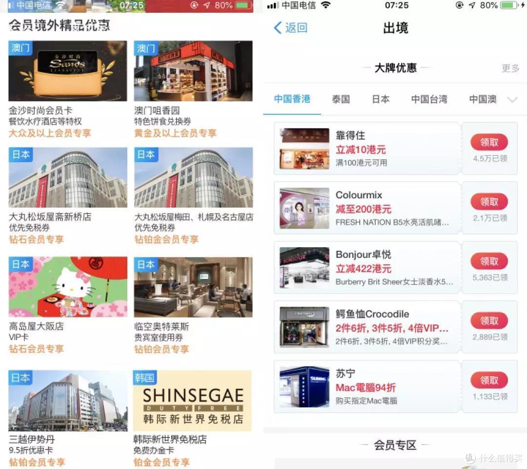 不好意思恕我直言，这才叫行前攻略！其它的那些都...