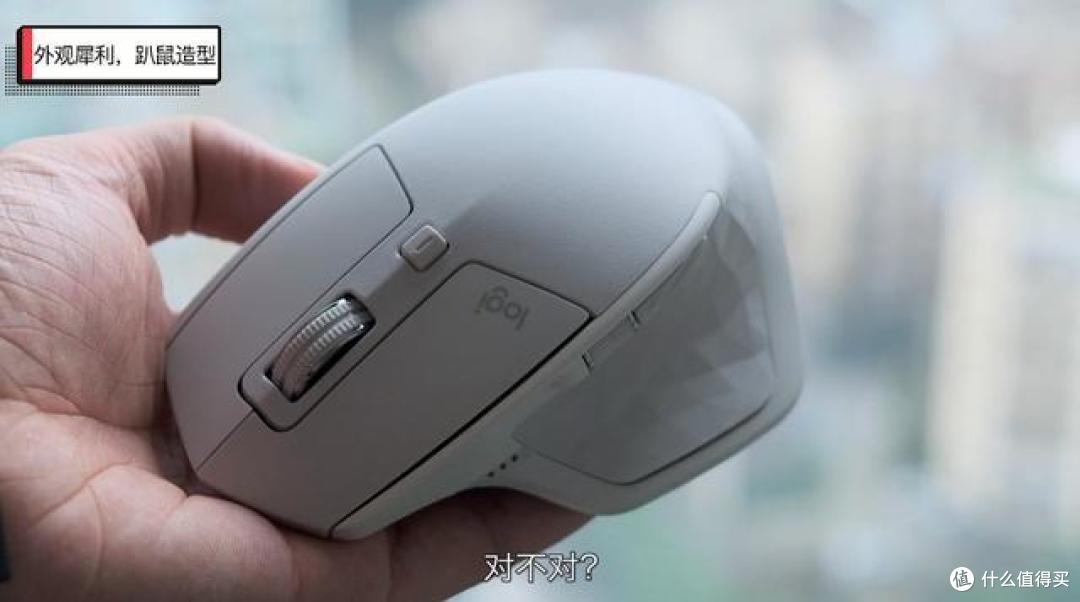 罗技Master测评,办公鼠标,内含两代对比!