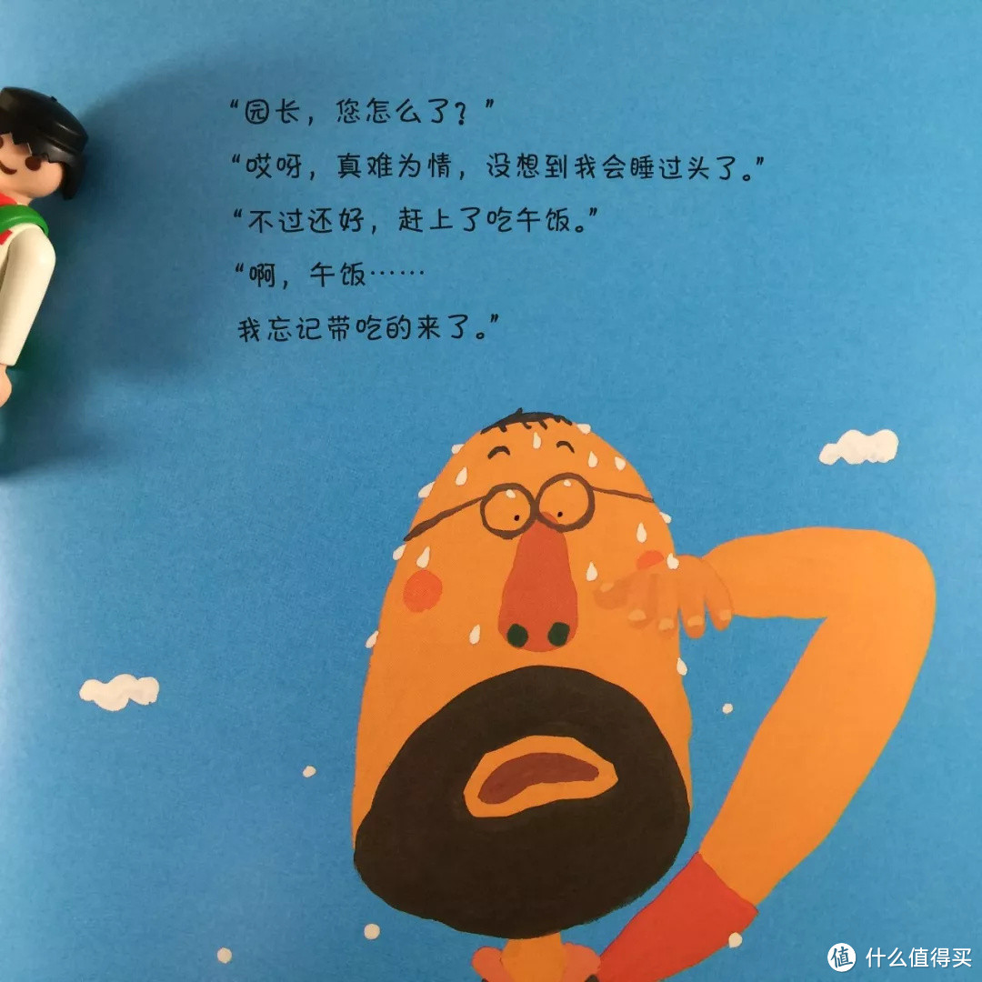 毛爸聊玩具:娃入学一年,幼儿园书单我整出了个“天龙八步”(上)