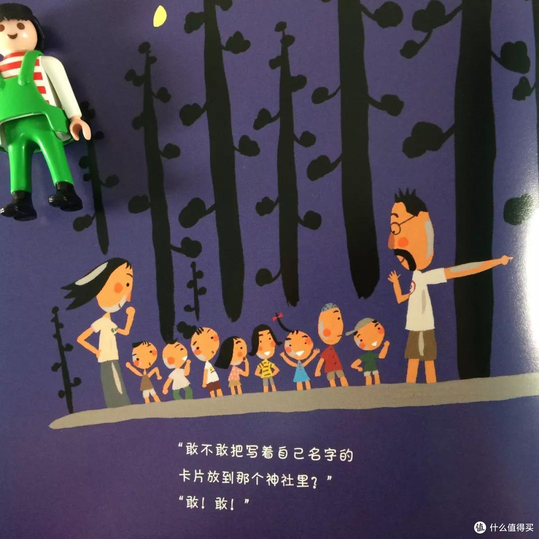 毛爸聊玩具:娃入学一年,幼儿园书单我整出了个“天龙八步”(上)