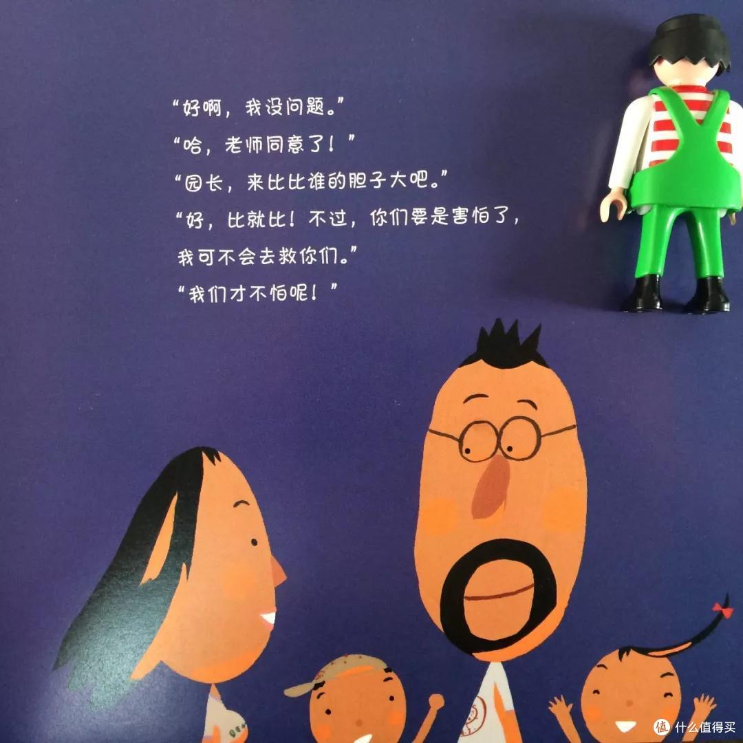 毛爸聊玩具:娃入学一年,幼儿园书单我整出了个“天龙八步”(上)