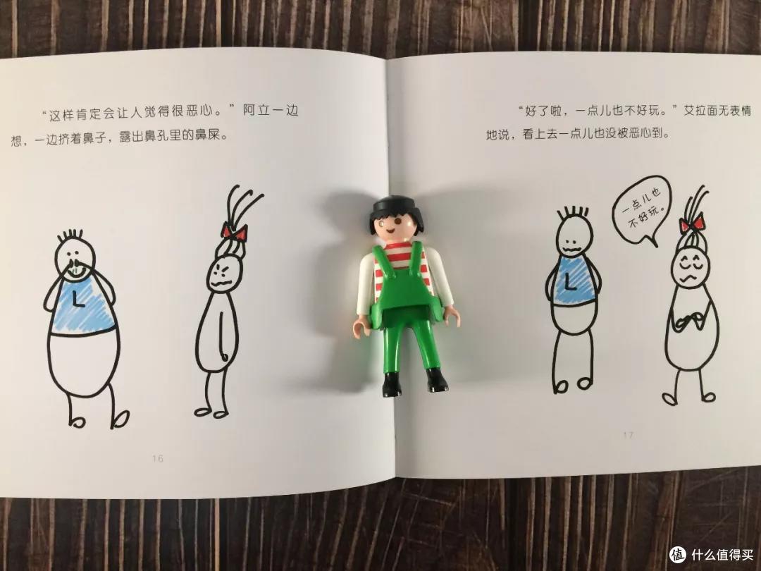 毛爸聊玩具:娃入学一年,幼儿园书单我整出了个“天龙八步”(上)