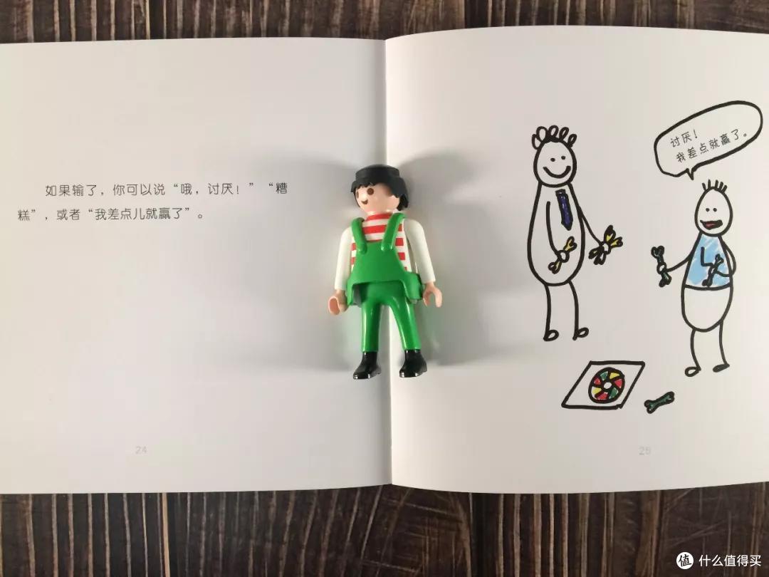 毛爸聊玩具:娃入学一年,幼儿园书单我整出了个“天龙八步”(上)
