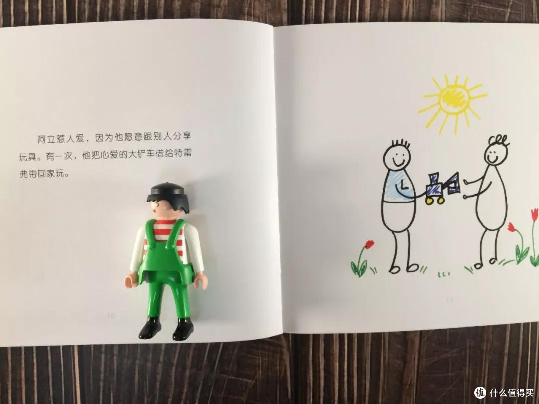 毛爸聊玩具:娃入学一年,幼儿园书单我整出了个“天龙八步”(上)