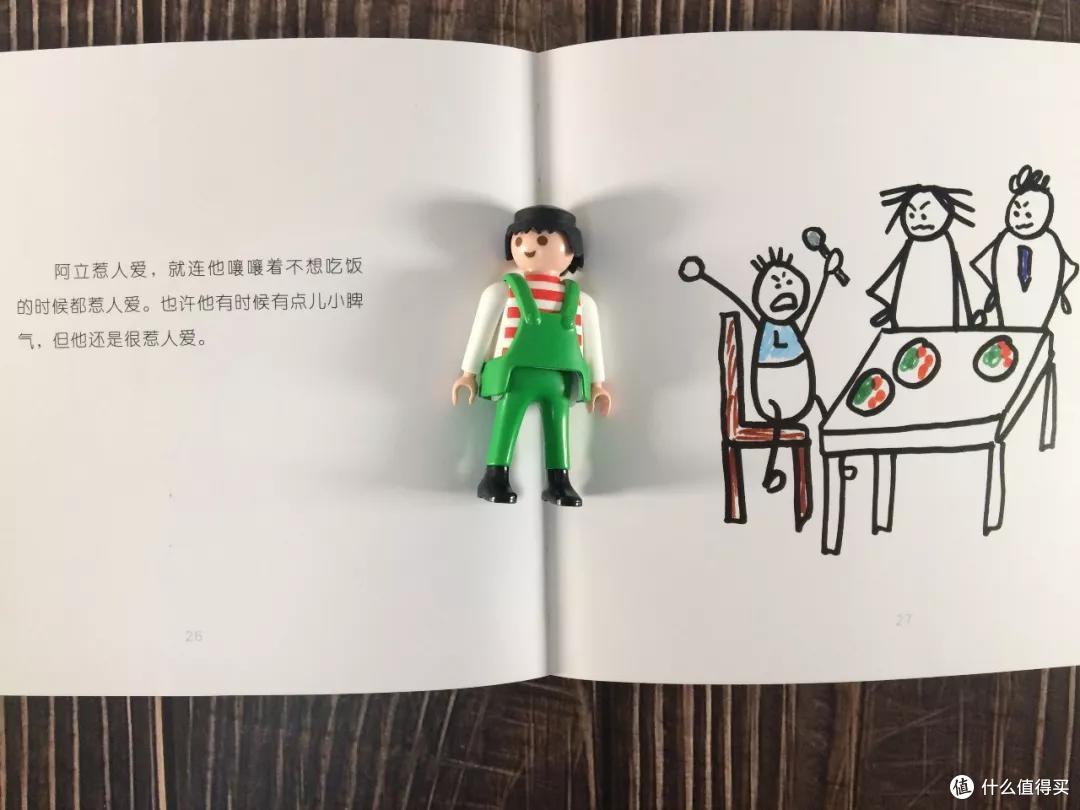 毛爸聊玩具:娃入学一年,幼儿园书单我整出了个“天龙八步”(上)