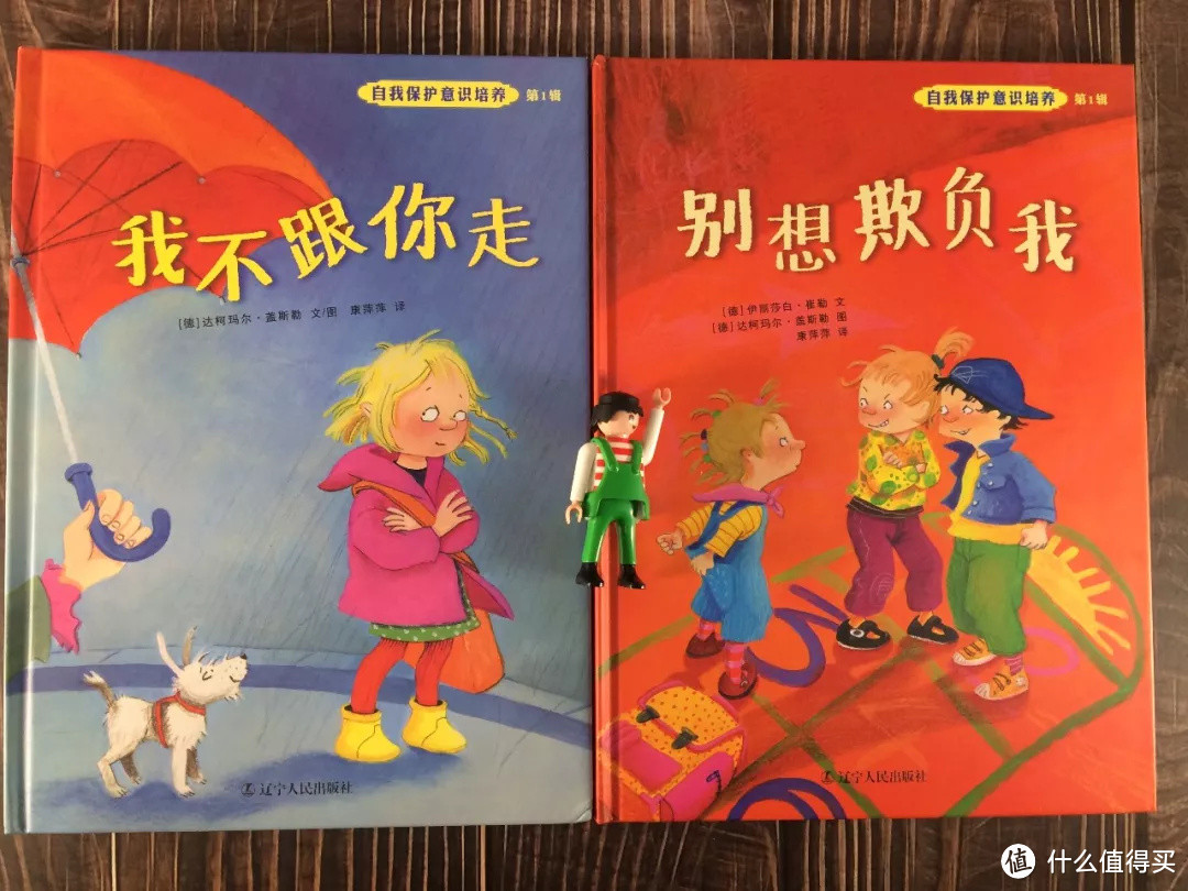 毛爸聊玩具：屁桃入学一年，幼儿园书单我整出了个“天龙八步”（下）