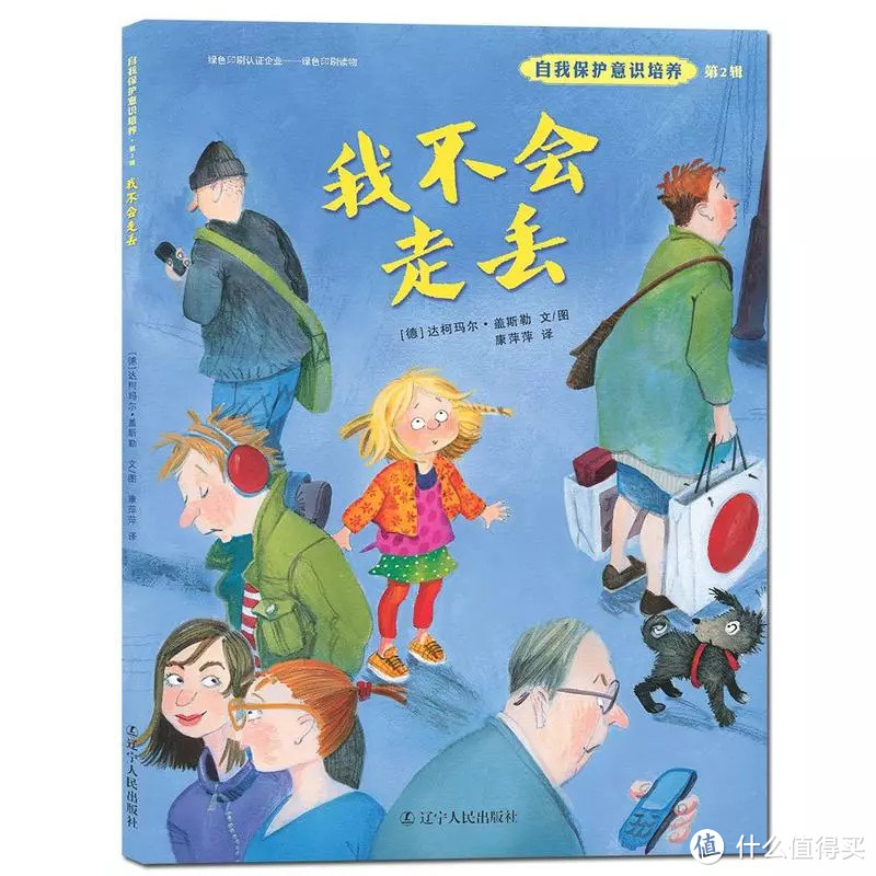 毛爸聊玩具：屁桃入学一年，幼儿园书单我整出了个“天龙八步”（下）