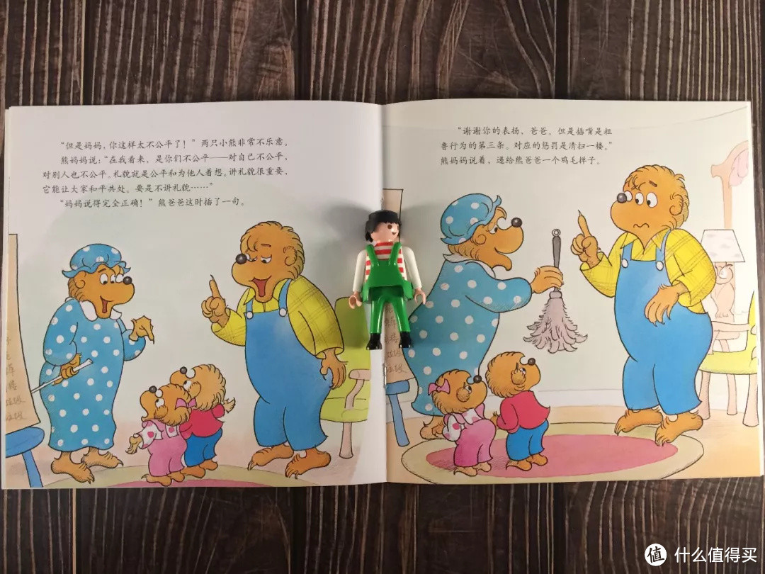 毛爸聊玩具：屁桃入学一年，幼儿园书单我整出了个“天龙八步”（下）