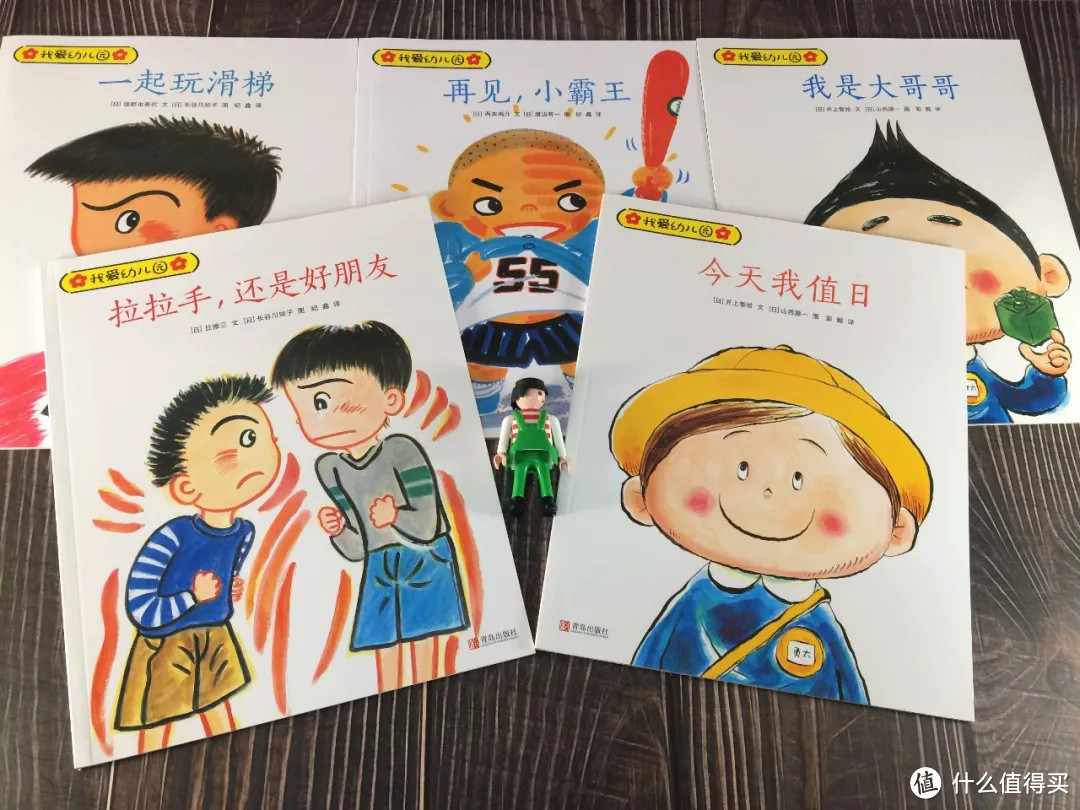 毛爸聊玩具：屁桃入学一年，幼儿园书单我整出了个“天龙八步”（下）