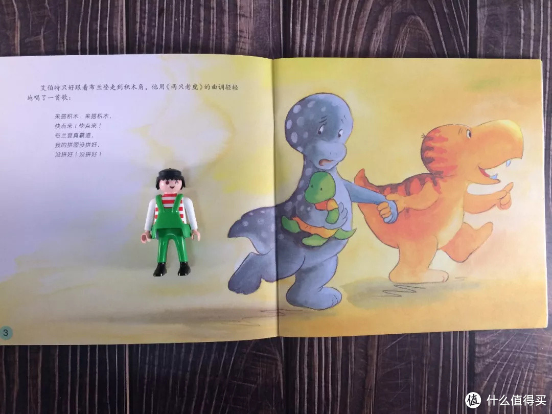 毛爸聊玩具：屁桃入学一年，幼儿园书单我整出了个“天龙八步”（下）