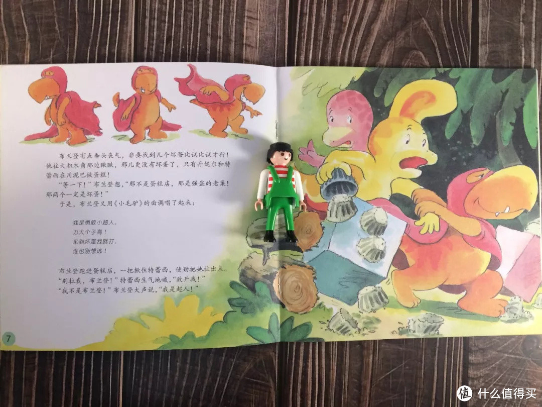 毛爸聊玩具：屁桃入学一年，幼儿园书单我整出了个“天龙八步”（下）