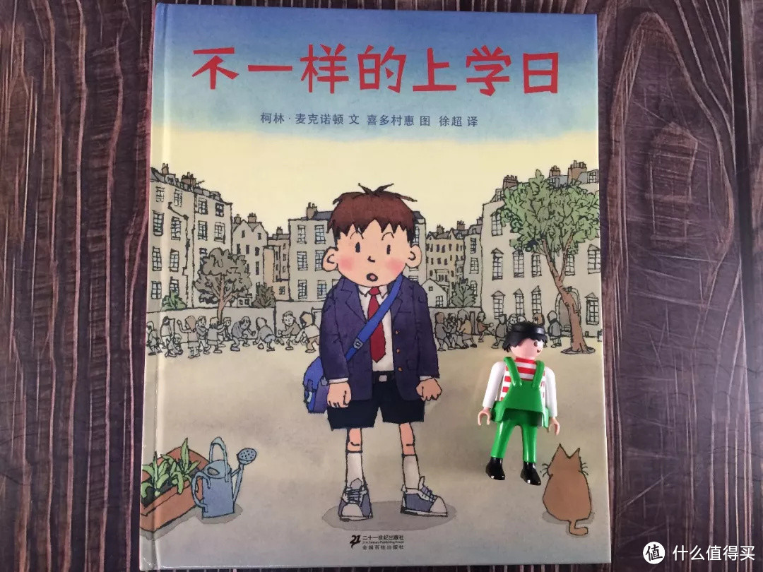 毛爸聊玩具：屁桃入学一年，幼儿园书单我整出了个“天龙八步”（下）